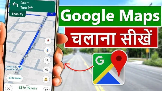 Google Maps